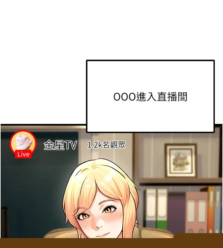 《公務員的桃色副業》漫画 Preview