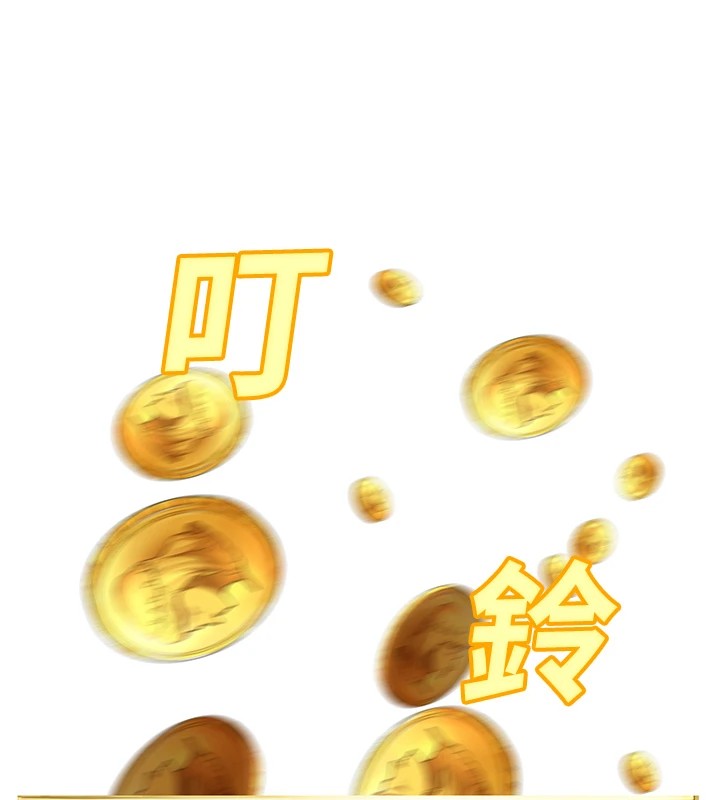 《公務員的桃色副業》漫画 Preview