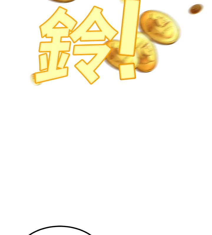 《公務員的桃色副業》漫画 Preview