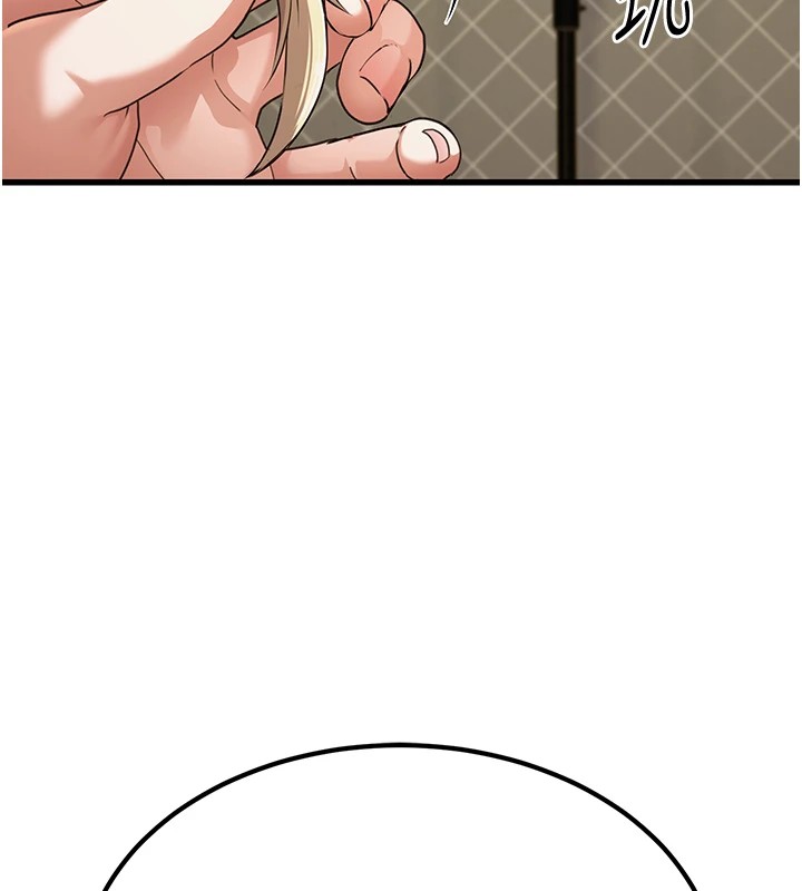 《公務員的桃色副業》漫画 Preview