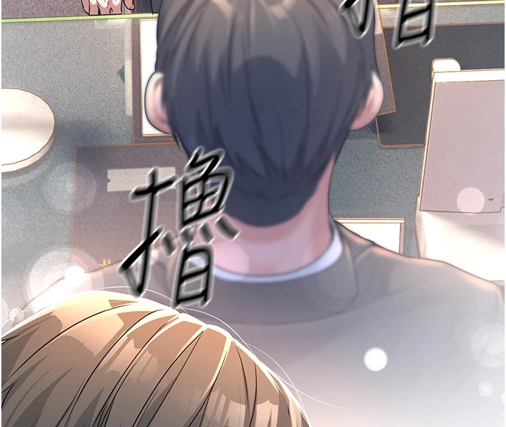 《公務員的桃色副業》漫画 Preview