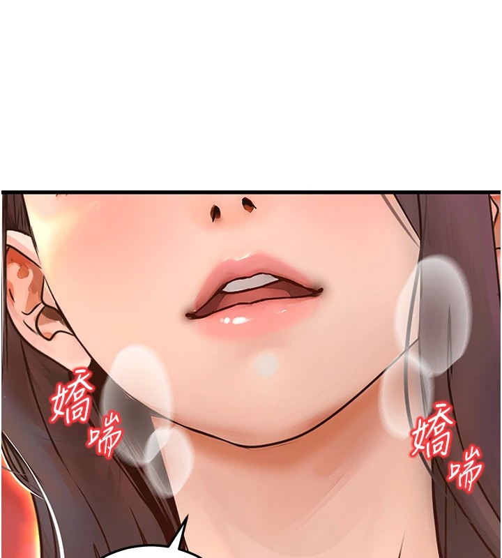 《公務員的桃色副業》漫画 Preview