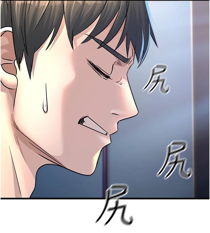 《公務員的桃色副業》漫画 Preview