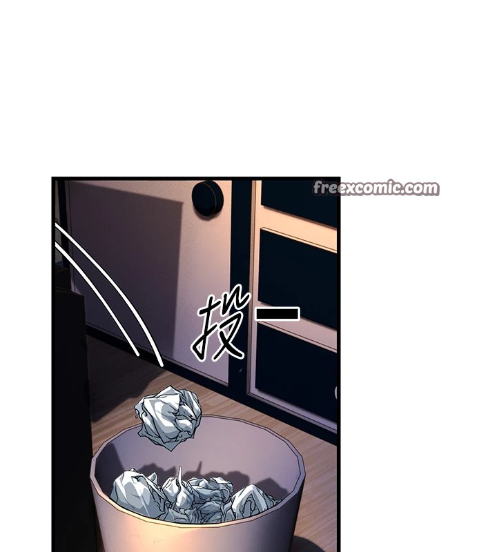 《公務員的桃色副業》漫画 Preview