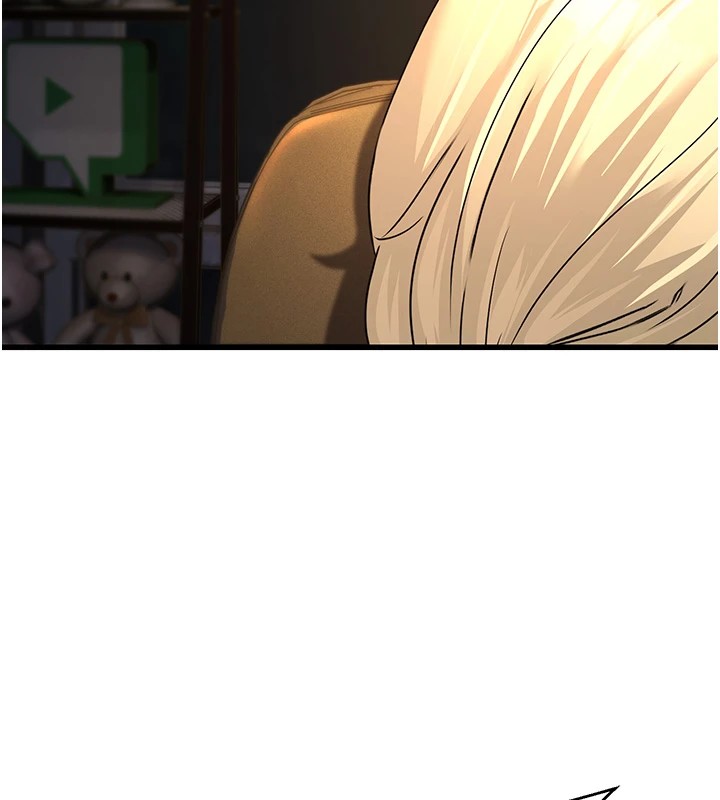 《公務員的桃色副業》漫画 Preview