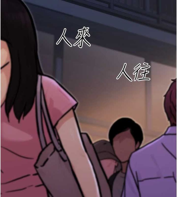《公務員的桃色副業》漫画 第9話-乖乖承認妳高潮了