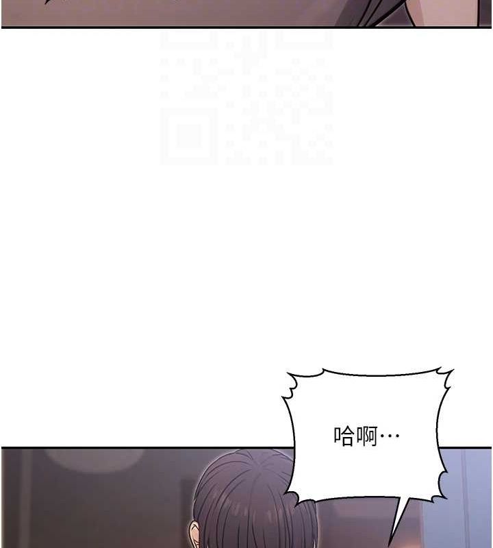 《公務員的桃色副業》漫画 第9話-乖乖承認妳高潮了