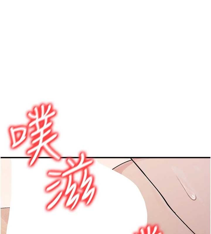 《公務員的桃色副業》漫画 第9話-乖乖承認妳高潮了