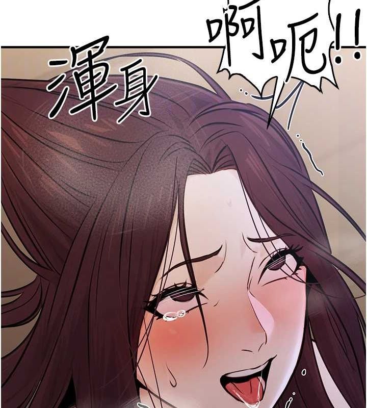 《公務員的桃色副業》漫画 第9話-乖乖承認妳高潮了