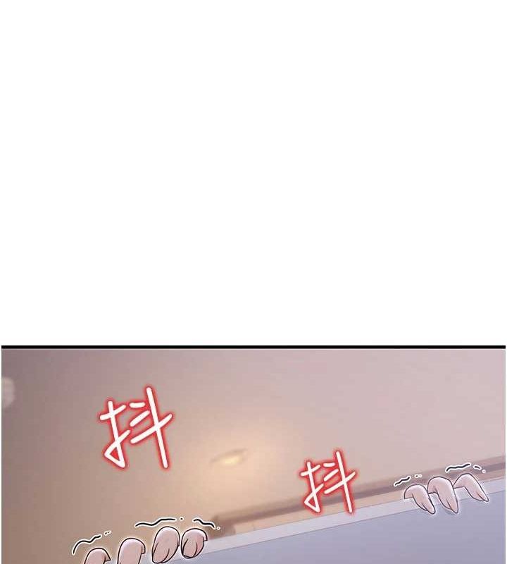 《公務員的桃色副業》漫画 第9話-乖乖承認妳高潮了