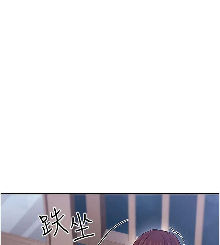《公務員的桃色副業》漫画 第9話-乖乖承認妳高潮了