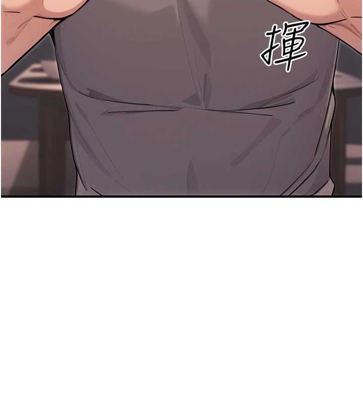《公務員的桃色副業》漫画 第9話-乖乖承認妳高潮了