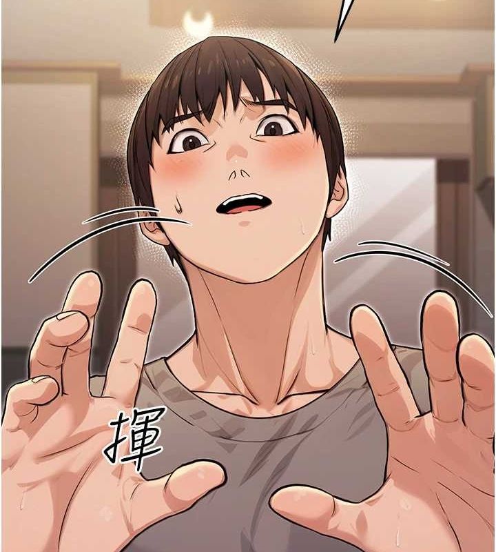 《公務員的桃色副業》漫画 第9話-乖乖承認妳高潮了