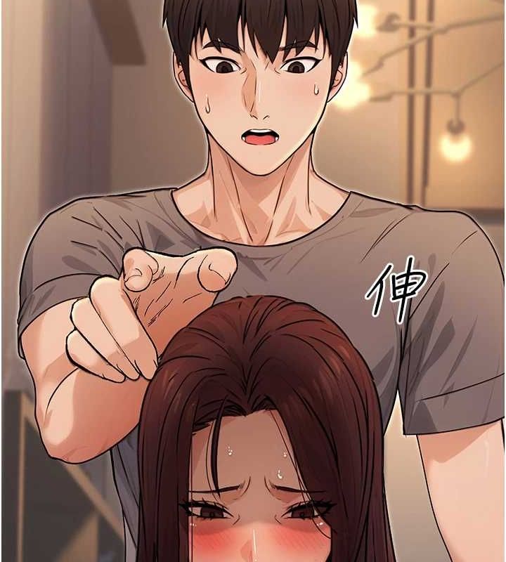 《公務員的桃色副業》漫画 第9話-乖乖承認妳高潮了