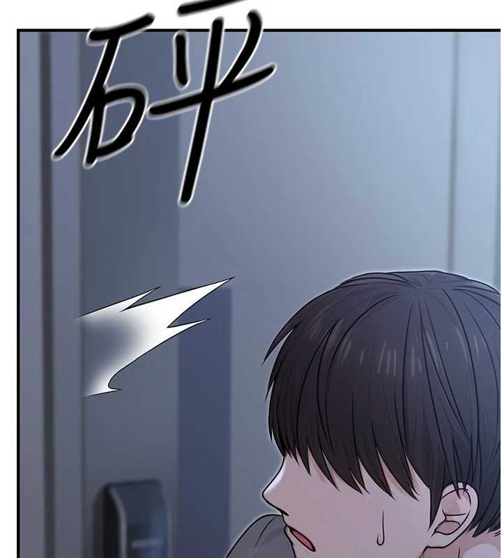 《公務員的桃色副業》漫画 第9話-乖乖承認妳高潮了