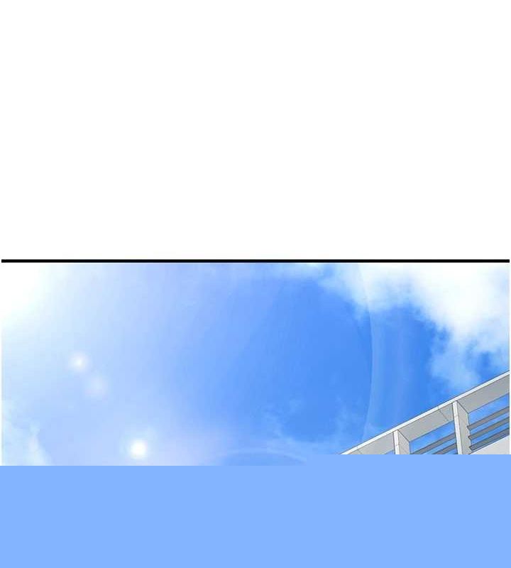 《公務員的桃色副業》漫画 第10話-妳在當直播主嗎!?