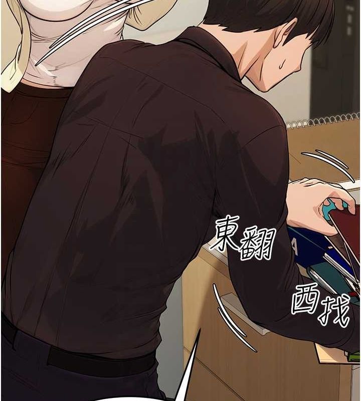《公務員的桃色副業》漫画 第10話-妳在當直播主嗎!?
