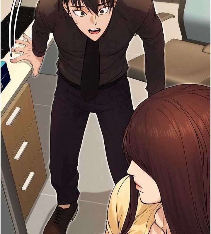《公務員的桃色副業》漫画 第10話-妳在當直播主嗎!?