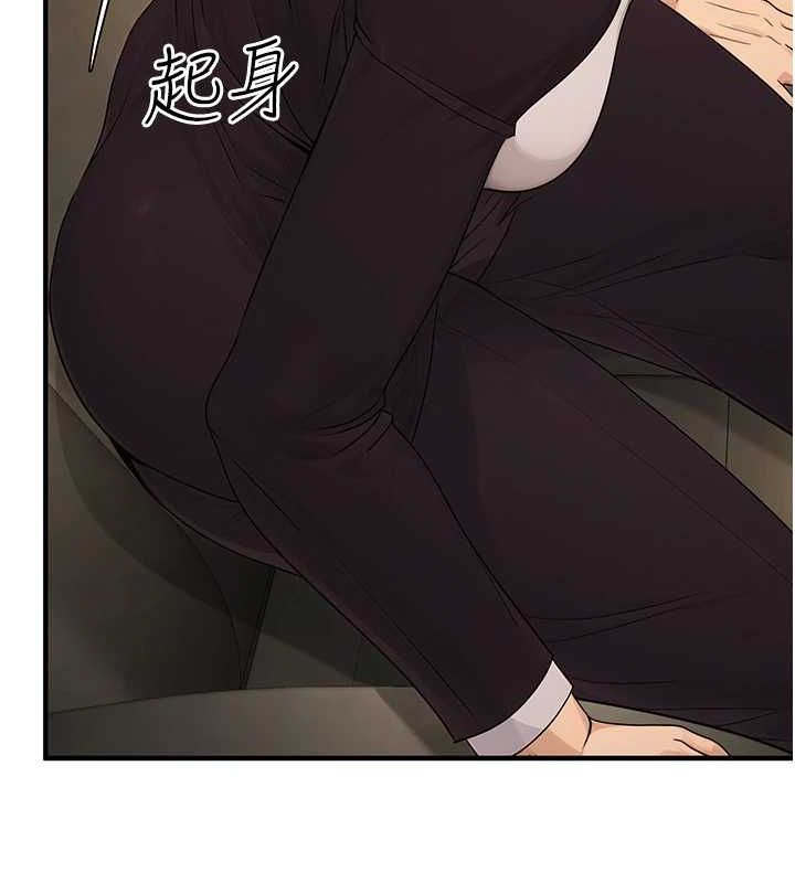 《公務員的桃色副業》漫画 第10話-妳在當直播主嗎!?