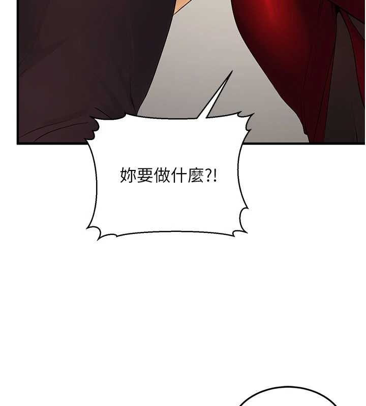 《公務員的桃色副業》漫画 第10話-妳在當直播主嗎!?