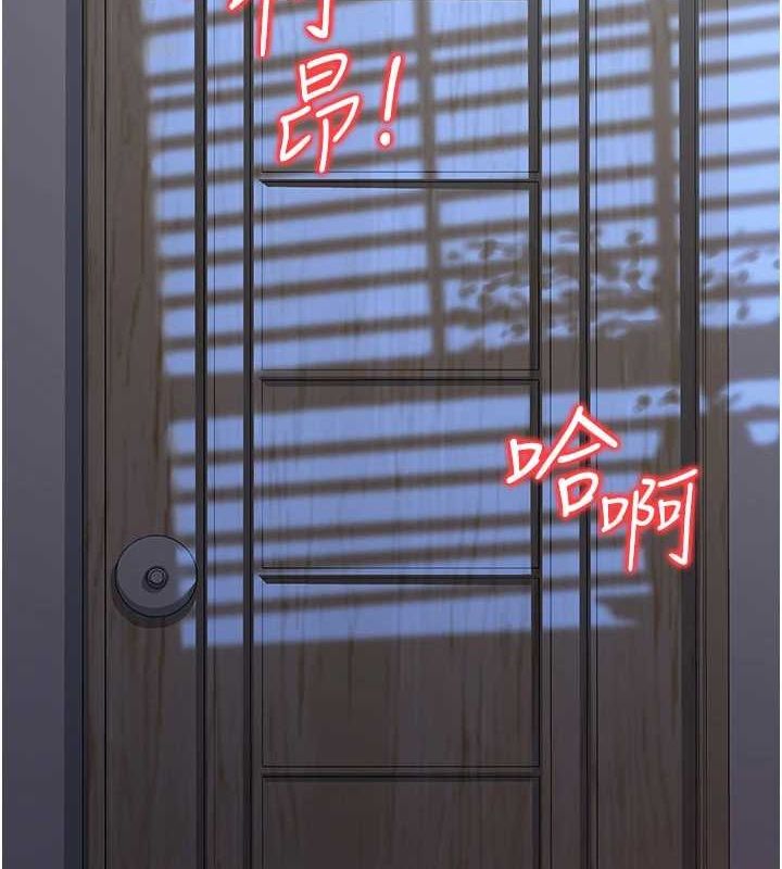 《公務員的桃色副業》漫画 第11話-偷偷在家意淫學長