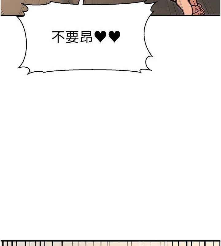 《公務員的桃色副業》漫画 第11話-偷偷在家意淫學長