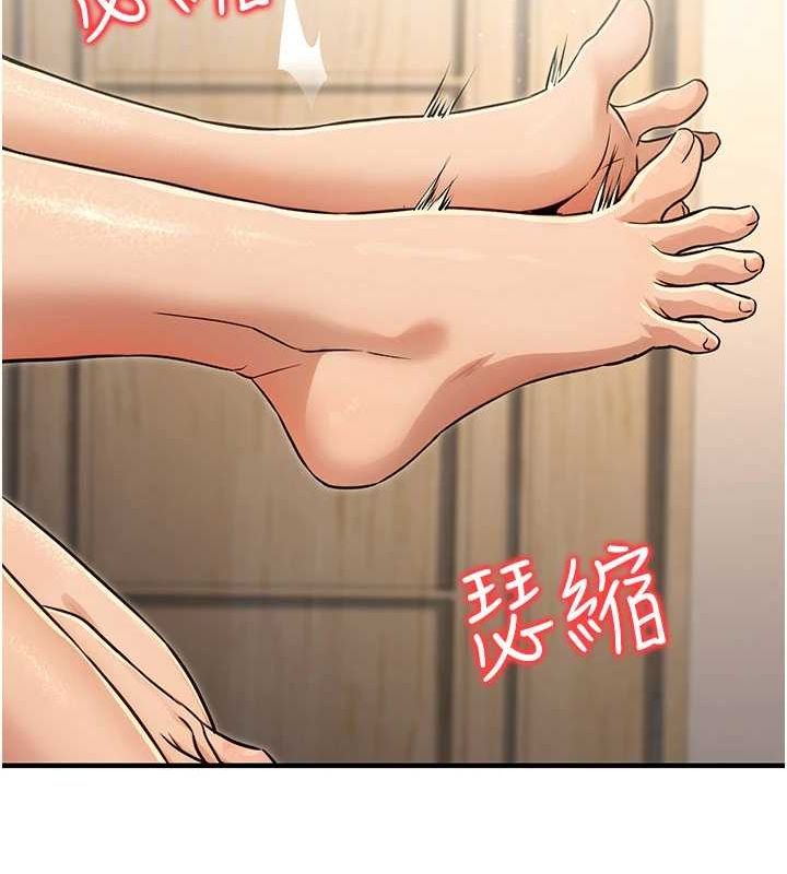 《公務員的桃色副業》漫画 第11話-偷偷在家意淫學長