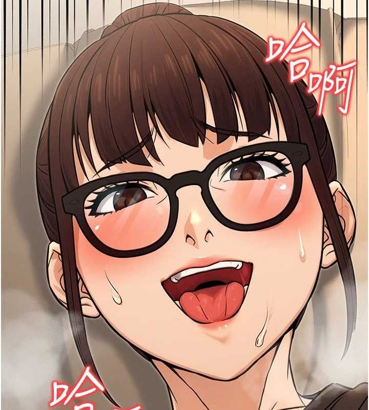 《公務員的桃色副業》漫画 第11話-偷偷在家意淫學長