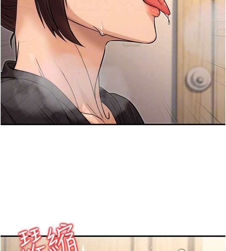 《公務員的桃色副業》漫画 第11話-偷偷在家意淫學長