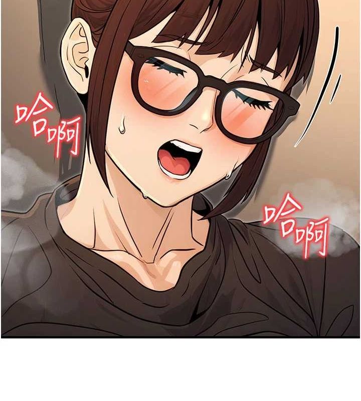 《公務員的桃色副業》漫画 第11話-偷偷在家意淫學長