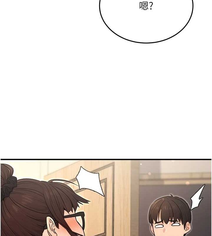 《公務員的桃色副業》漫画 第11話-偷偷在家意淫學長