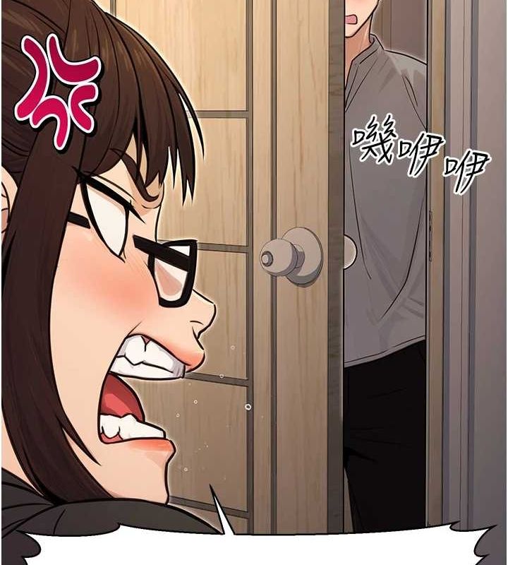 《公務員的桃色副業》漫画 第11話-偷偷在家意淫學長