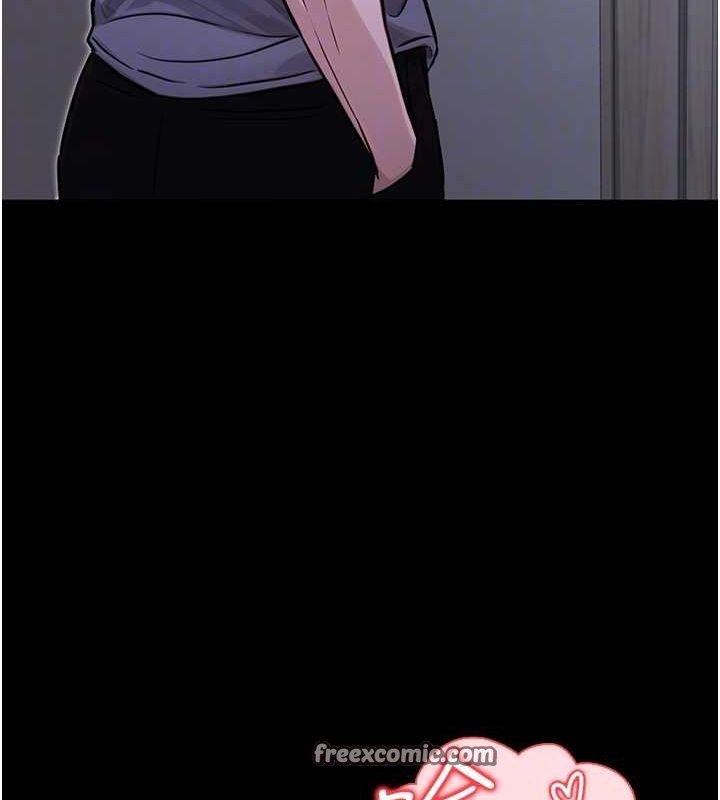 《公務員的桃色副業》漫画 第11話-偷偷在家意淫學長