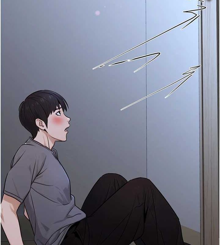 《公務員的桃色副業》漫画 第11話-偷偷在家意淫學長