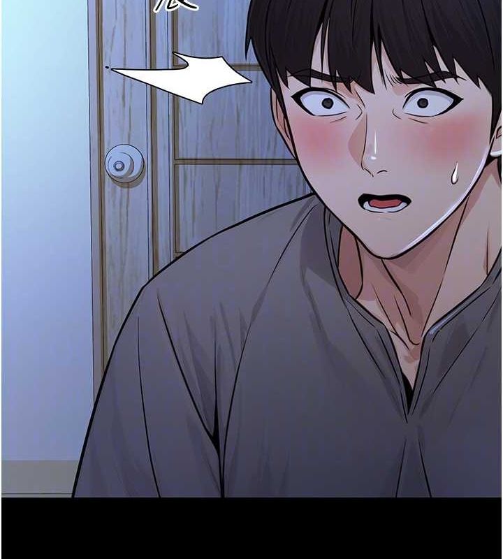 《公務員的桃色副業》漫画 第11話-偷偷在家意淫學長