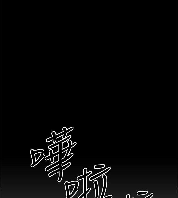 《公務員的桃色副業》漫画 第11話-偷偷在家意淫學長