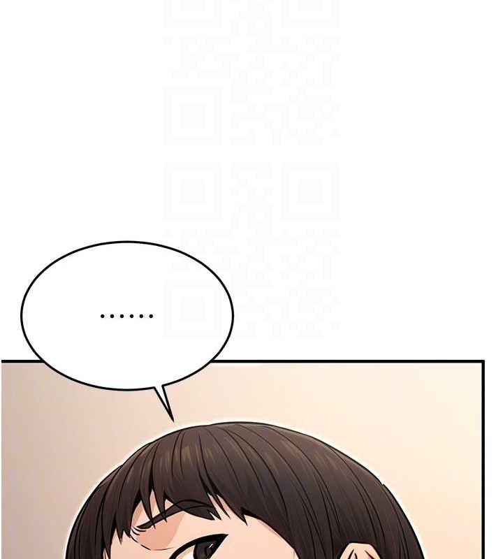 《公務員的桃色副業》漫画 第11話-偷偷在家意淫學長