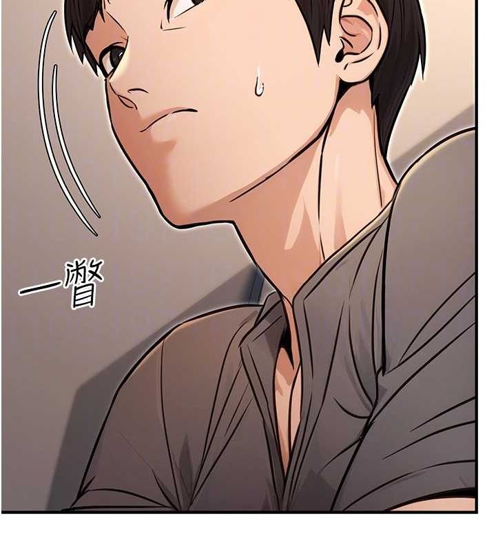 《公務員的桃色副業》漫画 第11話-偷偷在家意淫學長