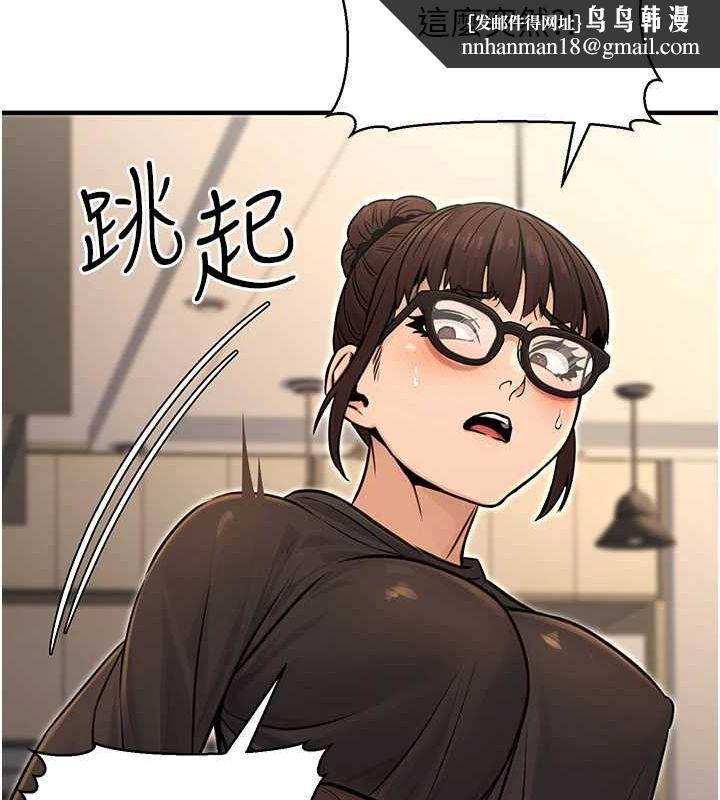 《公務員的桃色副業》漫画 第11話-偷偷在家意淫學長