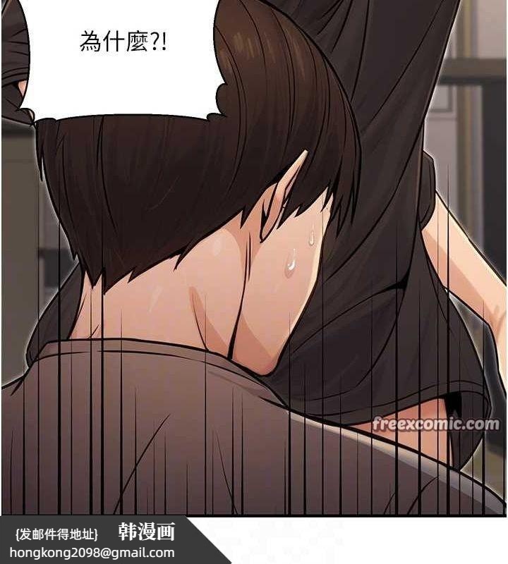 《公務員的桃色副業》漫画 第11話-偷偷在家意淫學長