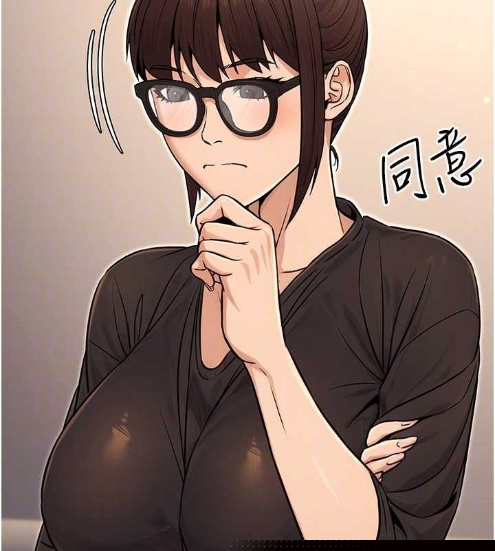 《公務員的桃色副業》漫画 第11話-偷偷在家意淫學長