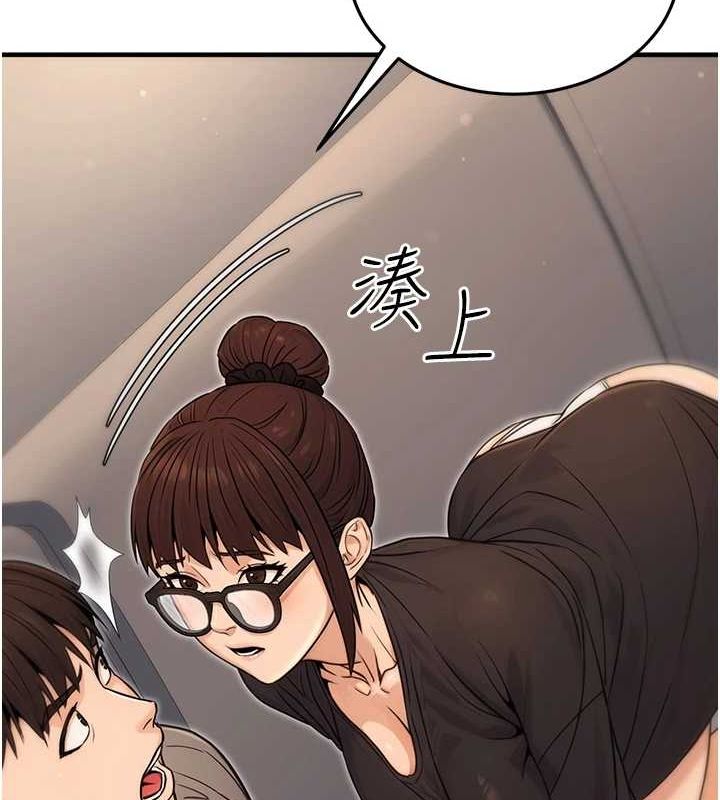 《公務員的桃色副業》漫画 第11話-偷偷在家意淫學長