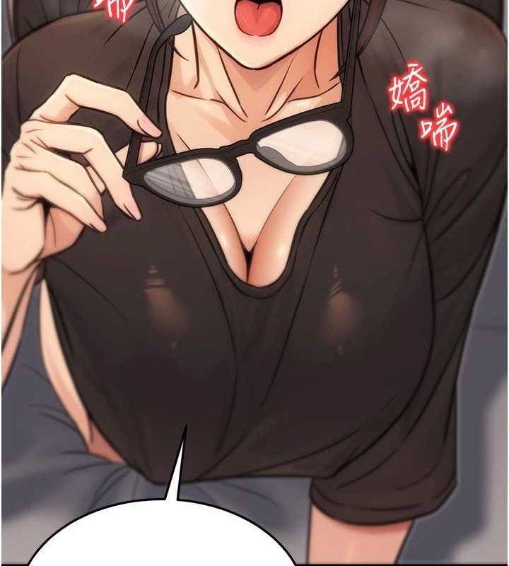 《公務員的桃色副業》漫画 第11話-偷偷在家意淫學長