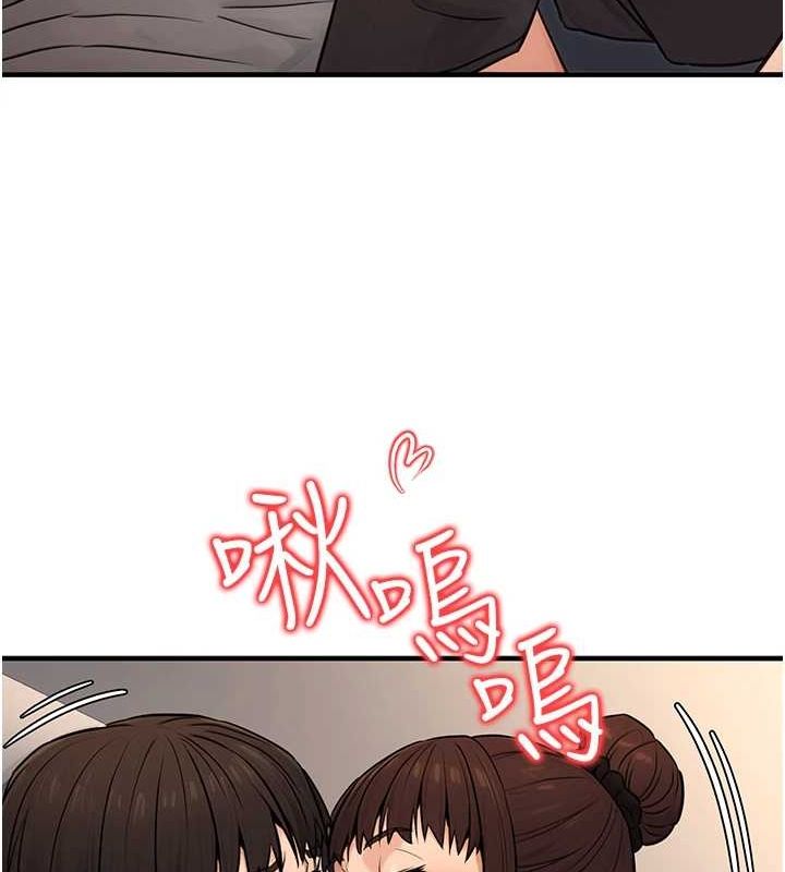 《公務員的桃色副業》漫画 第11話-偷偷在家意淫學長