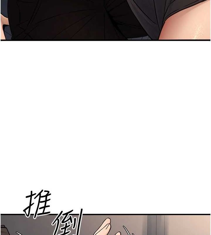 《公務員的桃色副業》漫画 第11話-偷偷在家意淫學長