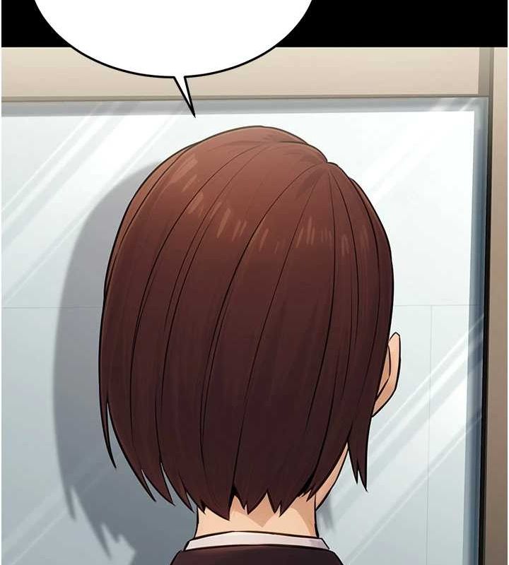 《公務員的桃色副業》漫画 第11話-偷偷在家意淫學長