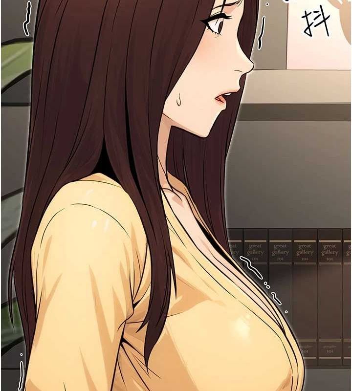 《公務員的桃色副業》漫画 第11話-偷偷在家意淫學長