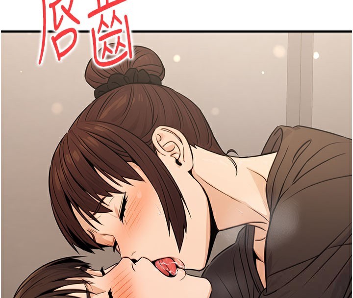 《公務員的桃色副業》漫画 第12話-人家也想被調教♥