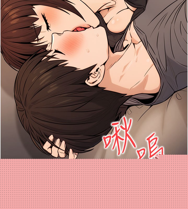 《公務員的桃色副業》漫画 第12話-人家也想被調教♥