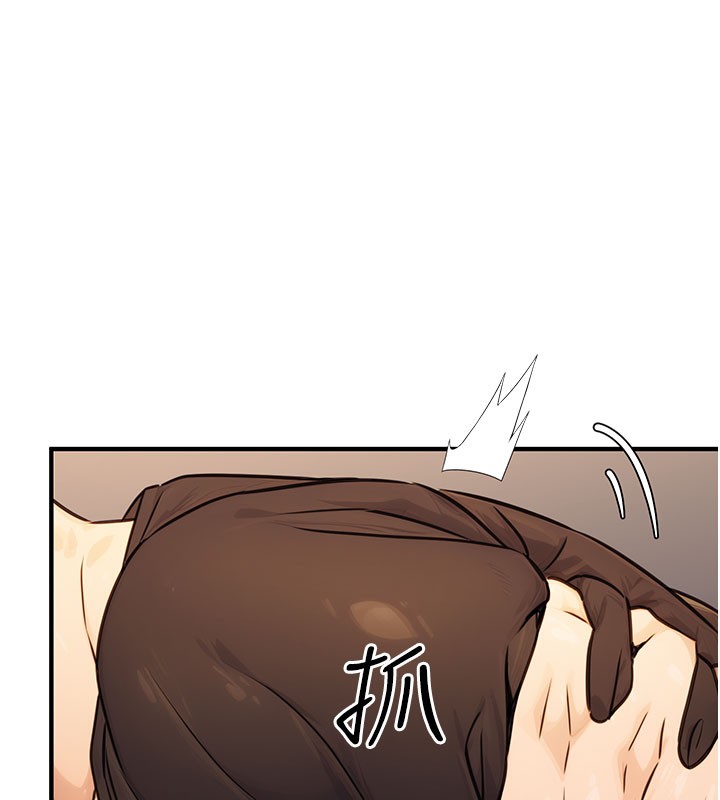 《公務員的桃色副業》漫画 第12話-人家也想被調教♥